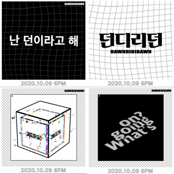 ▲던(DAWN)(사진=피네이션(P NATION) 제공)