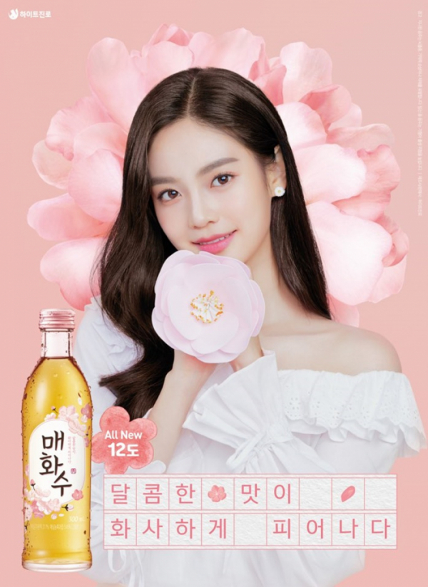 ▲우다비(사진 = 하이트진로 제공)