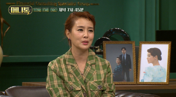 ▲'머니톡'(사진제공=EBS1)