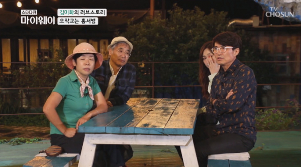 ▲조갑경 홍서범, 김미화 부부(사진=TV조선 '스타다큐 마이웨이' 방송화면 캡처)