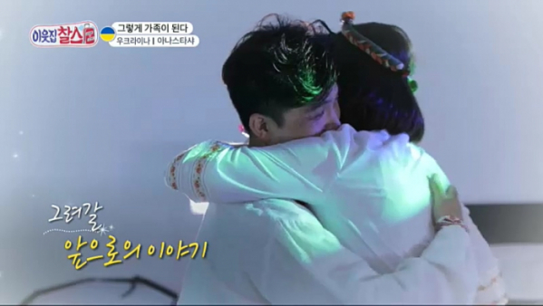 ▲'이웃집 찰스' 우크라이나 아나스타샤(사진제공=KBS 1TV)