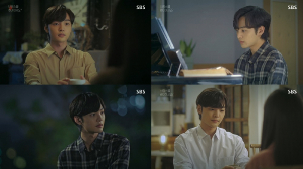 ▲'브람스를 좋아하세요?' 김민재(사진제공=SBS)