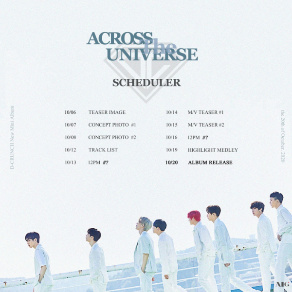 ▲디크런치(사진=아이그랜드코리아(AI GRAND Korea) 제공)