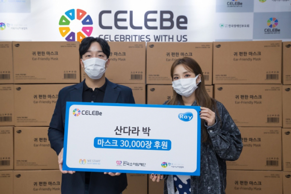 ▲셀러비코리아 송원종 본부장-산다라박(사진제공=셀러비)