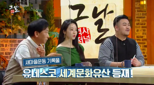 ▲'역사저널 그날'(사진제공=KBS 1TV)