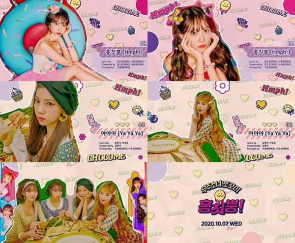 ▲쪼꼬미(사진제공=우주소녀 공식 SNS)