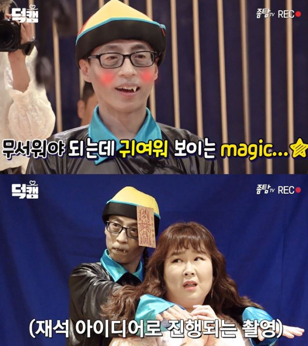 ▲‘좀비탐정’(사진제공=KBS 2TV)