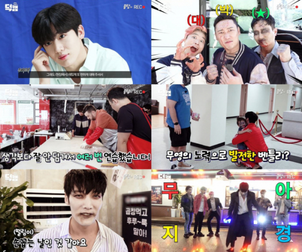 ▲‘좀비탐정’(사진제공=KBS 2TV)