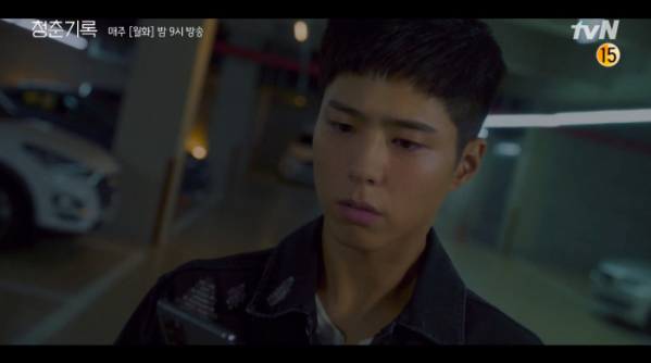 ▲찰리정(이승준) 사망 소식 들은 박보검(사진=tvN '청춘기록' 방송화면 캡처)