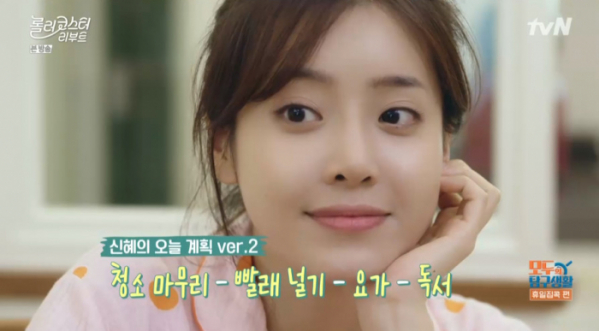 ▲배우 정신혜(사진=tvN '롤러코스터 리부트' 방송화면 캡처)