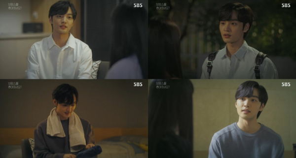 ▲'브람스를 좋아하세요?' 김민재(사진제공=SBS)