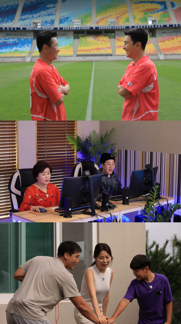 ▲‘위캔게임’(사진제공=KBS 2TV)