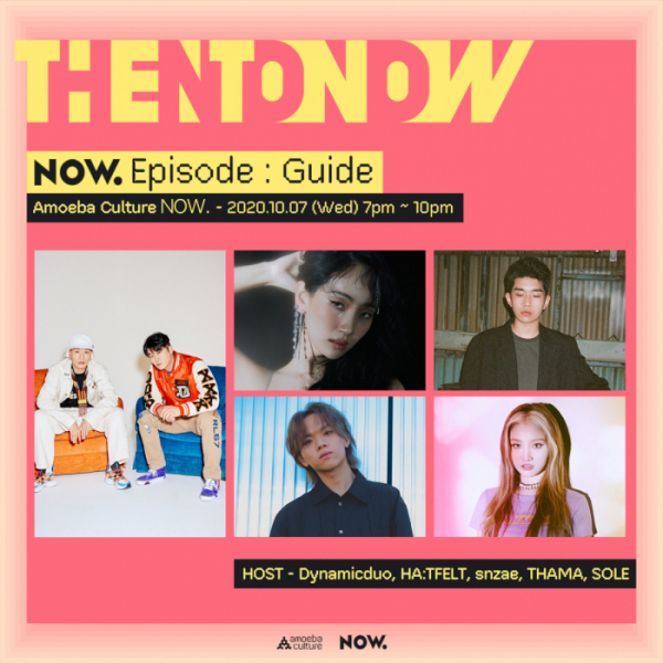 ▲‘THEN TO NOW’ [Episode](사진제공=아메바컬쳐)