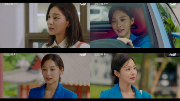 ▲‘청춘기록’ 설인아(사진제공=tvN)