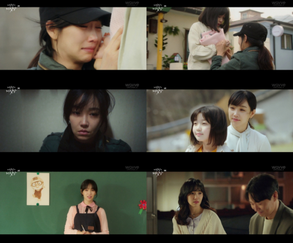 ▲'거짓말의 거짓말' 이유리(사진제공=채널A)