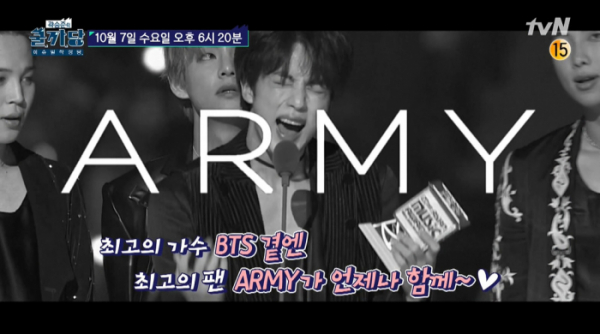 ▲'곽승준의 쿨까당' BTS(방탄소년단)(사진제공=tvN)