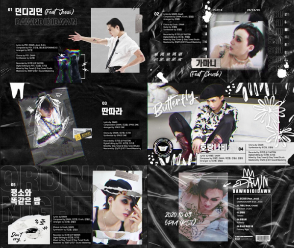 ▲던(DAWN)(사진=피네이션(P NATION) 제공)