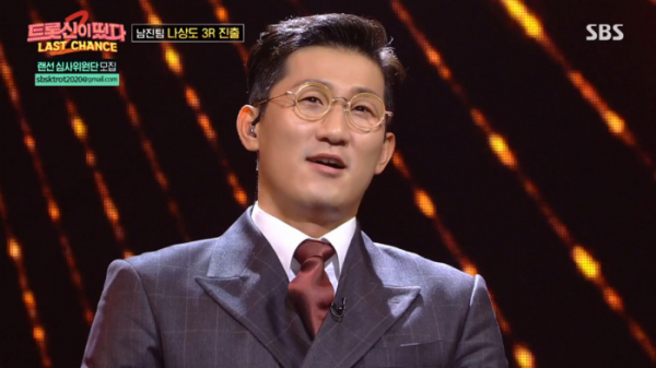 ▲'트롯신2' 나상도(사진제공=SBS)
