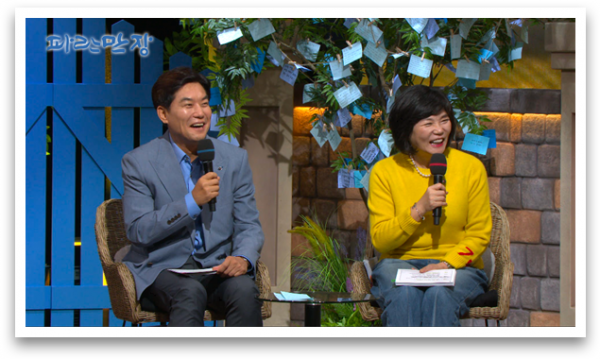 ▲'파란만장’(사진제공=EBS1)