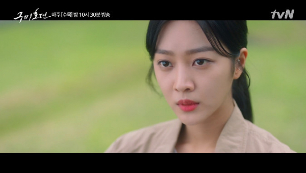 ▲조보아(사진=tvN 방송화면 캡처)