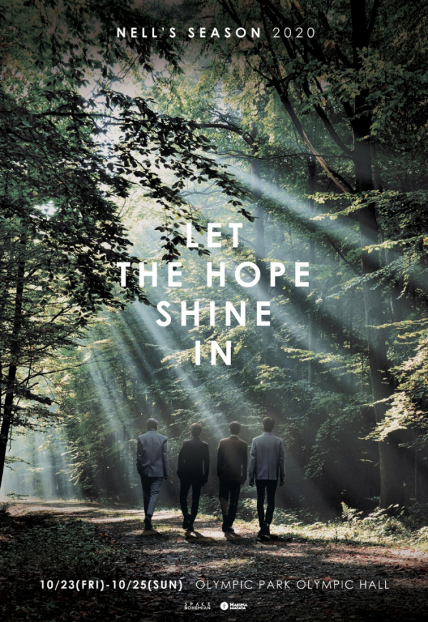 ▲넬 콘서트 포스터(사진=하쿠나마타타 제공)