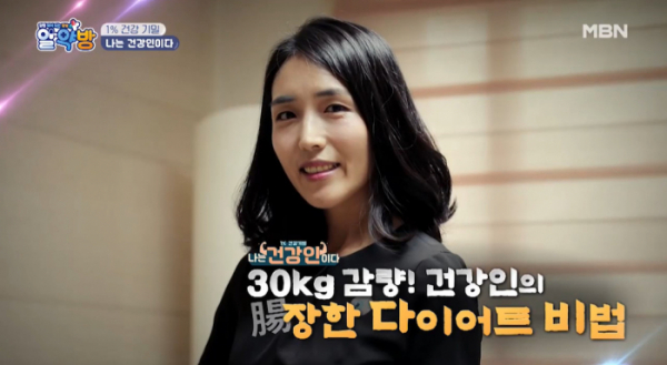 ▲'알약방' (사진제공=MBN)