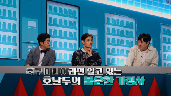 ▲‘투페이스’(사진제공=KBS 2TV)