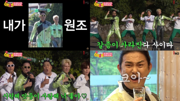▲노라조(사진=‘오늘부터 댄스뚱’ 8회 화면 캡처)