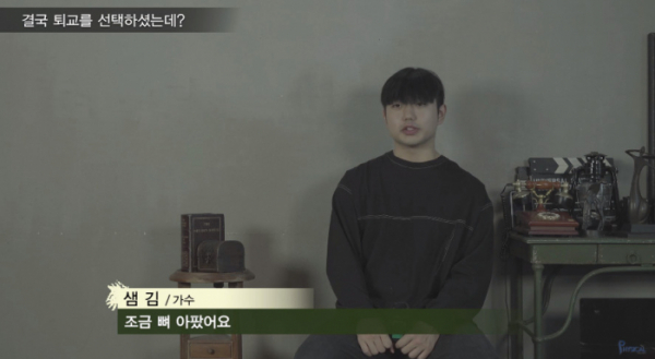 ▲가짜사나이2 샘김(사진=유튜브채널 '피지컬갤러리')