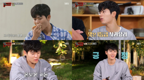 ▲‘맛남의 광장’ 김동준(사진제공=SBS)