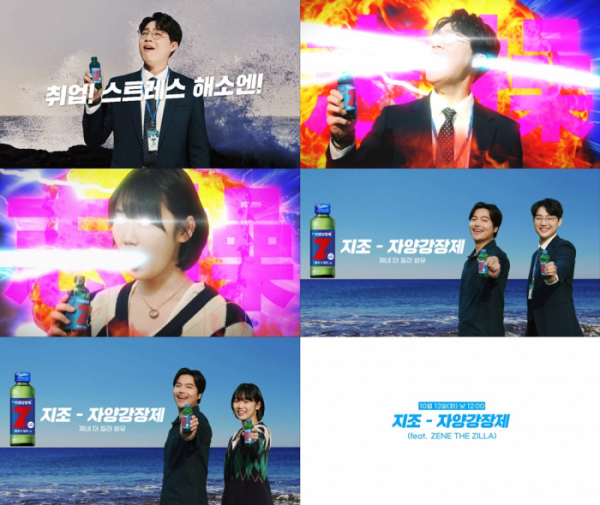 ▲지조(사진 = 콴엔터테인먼트 제공)