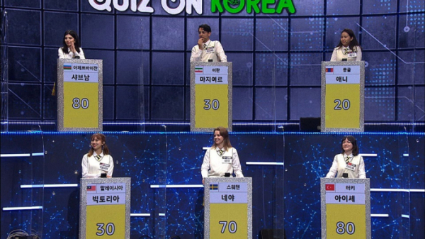 ▲'2020 퀴즈 온 코리아'(사진제공=KBS1)