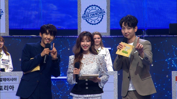▲'2020 퀴즈 온 코리아'(사진제공=KBS1)