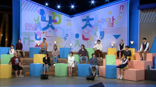 ▲한글날 특집 노래를 짓다(사진제공=KBS1)