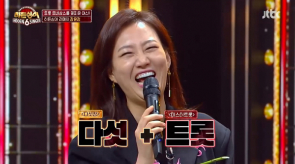 ▲'히든싱어6' 장윤정(사진제공=JTBC)