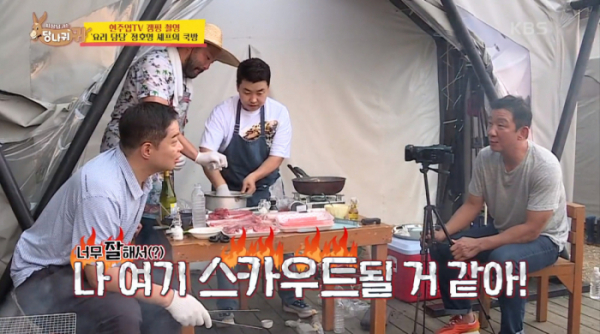 ▲'당나귀 귀' (사진제공=KBS2)