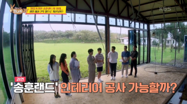 ▲'당나귀 귀'(사진제공=KBS2)