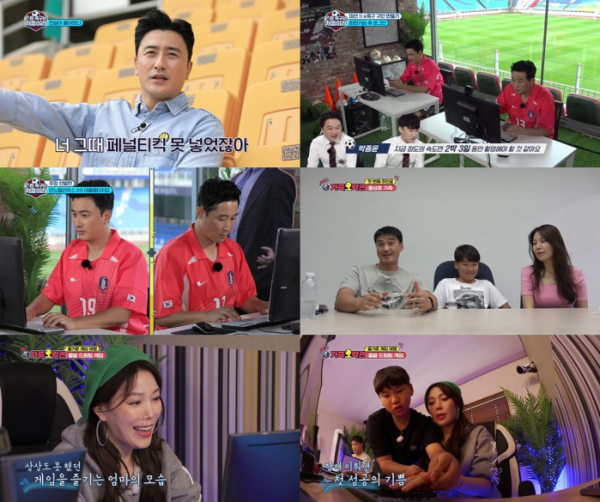 ▲위캔게임(사진제공=KBS2)