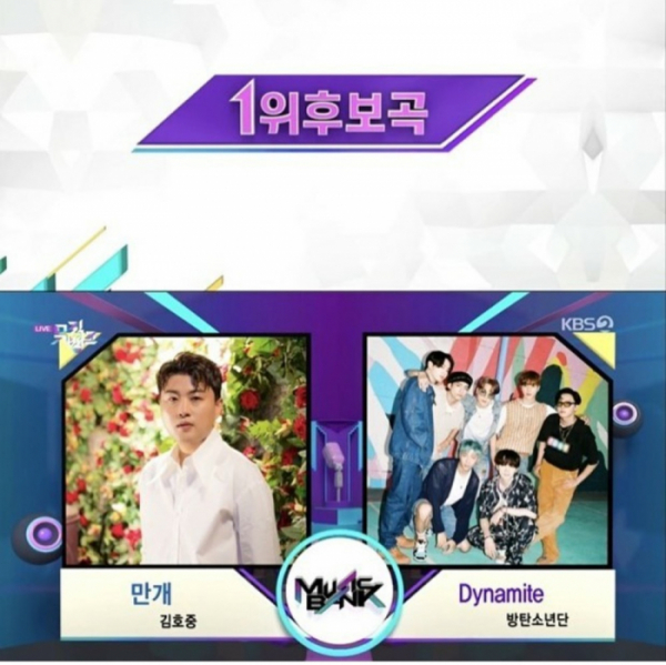 ▲김호중 뮤직뱅크 1위 후보(사진= 김호중 공식 SNS)
