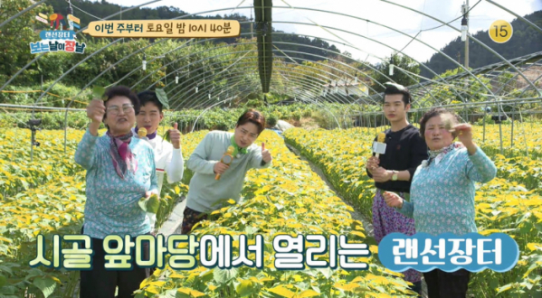 ▲‘랜선장터-보는날이 장날’ 박현빈, 나태주, 조명섭(사진제공=KBS 2TV)