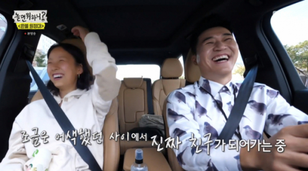 ▲'놀면뭐하니' 이효리, 김종민(사진제공=MBC)