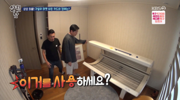 ▲'살림남2' 김형범, 김일우(사진제공=KBS2)
