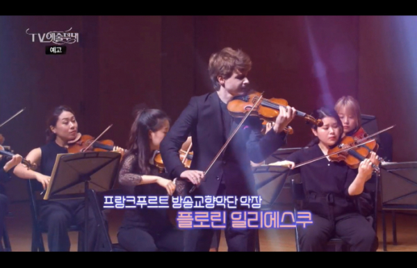 ▲'TV예술무대'(사진제공=MBC)