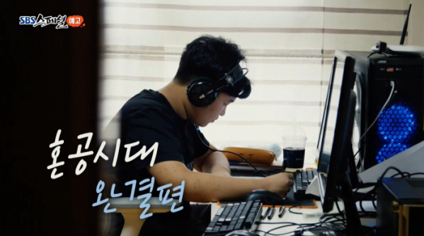 ▲SBS스페셜 '혼공시대'(사진제공=SBS)