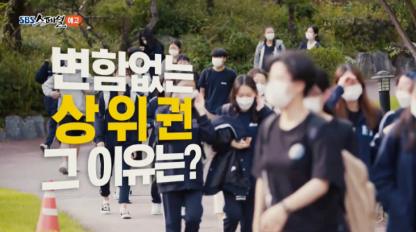 ▲SBS스페셜 '혼공시대'(사진제공=SBS)