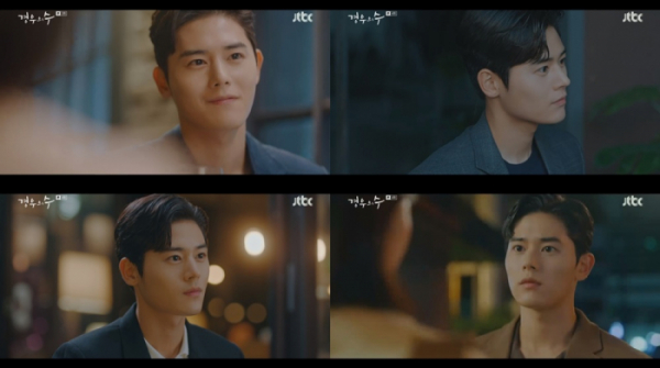 ▲'경우의 수' 김동준(사진제공=JTBC)