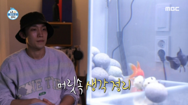▲나혼자산다 이상이 수족관(사진=MBC '나혼자산다' 방송화면 캡처)
