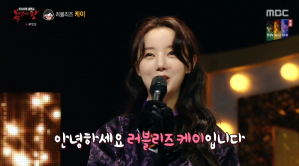 ▲'각시탈' 러블리즈 케이(사진=MBC '복면가왕' 방송화면 캡처)