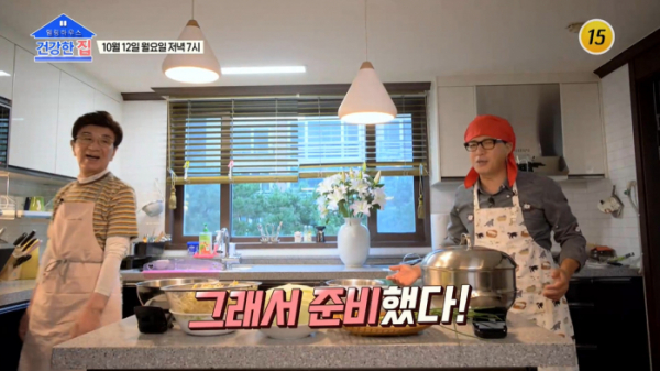 ▲'건강한 집' 이정섭(사진제공=TV조선)