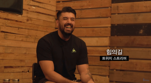 ▲힘의길(사진=유튜브채널 '피지컬갤러리' 캡처)